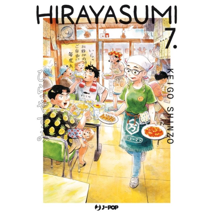 Hirayasumi (#07)