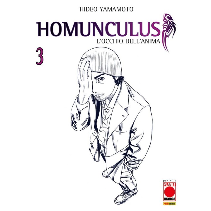 Homunculus (#03) - Terza Ristampa