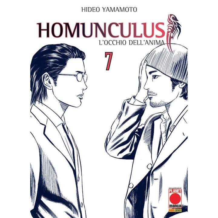 Homunculus (#07) - Seconda Ristampa