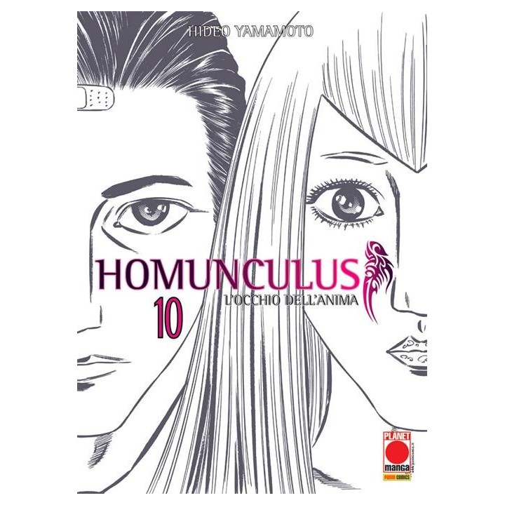 Homunculus (#10) - Seconda Ristampa