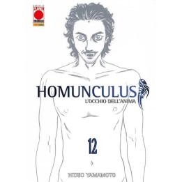 Homunculus (#12) - Seconda Ristampa
