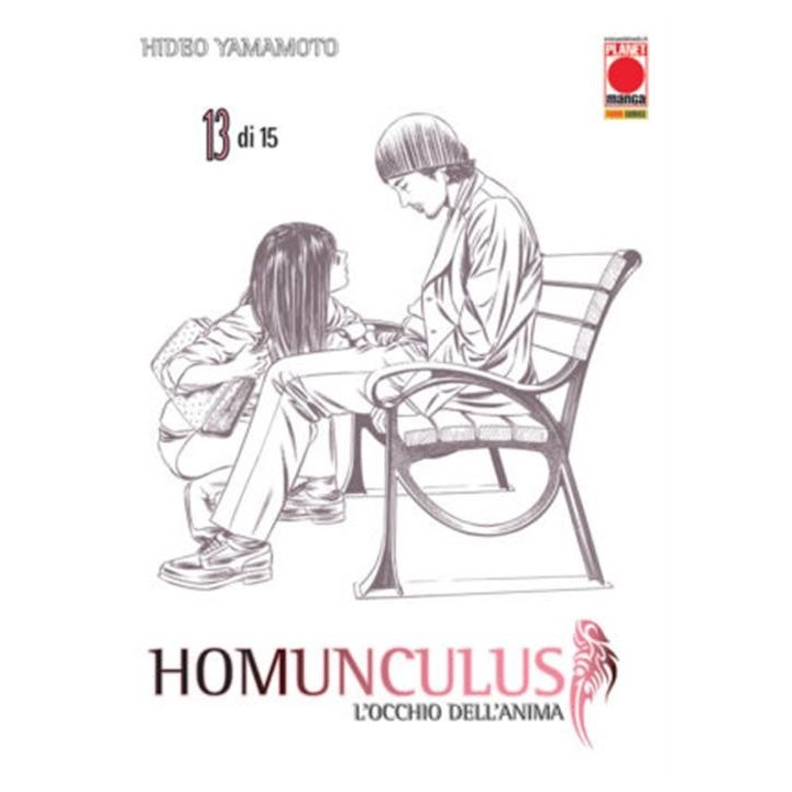 Homunculus (#13) - Seconda Ristampa