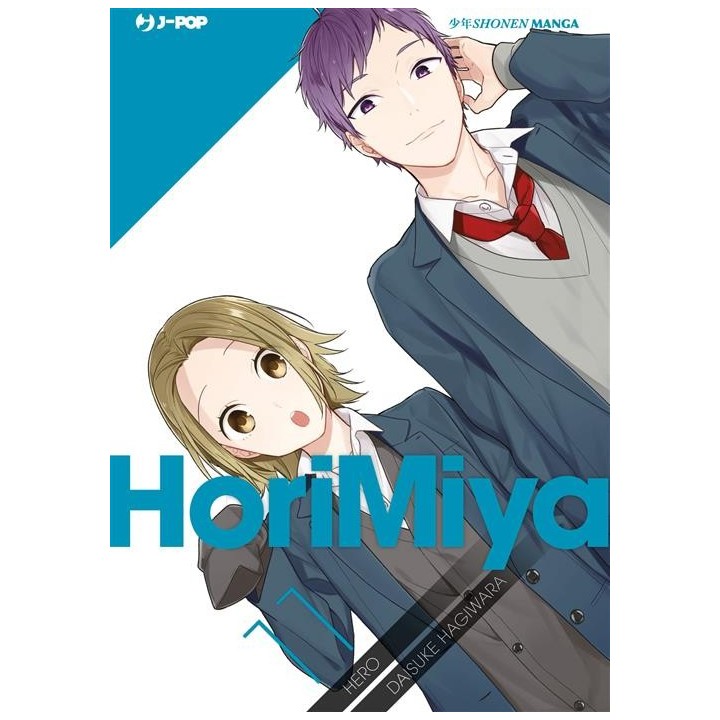 Horimiya (#11)