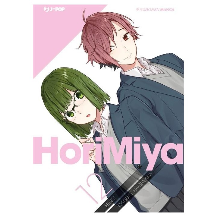 Horimiya (#12)