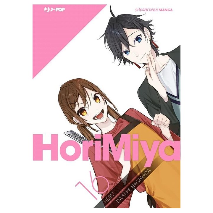 Horimiya (#16)