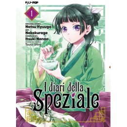 I Diari della Speziale (#01)