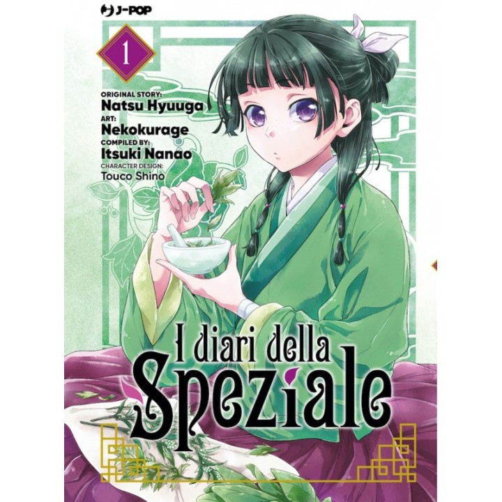 I Diari della Speziale (#01)