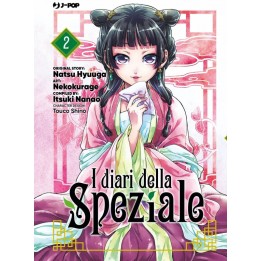 I Diari della Speziale (#02)