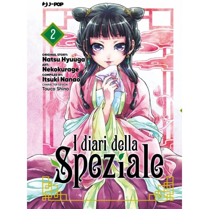 I Diari della Speziale (#02)
