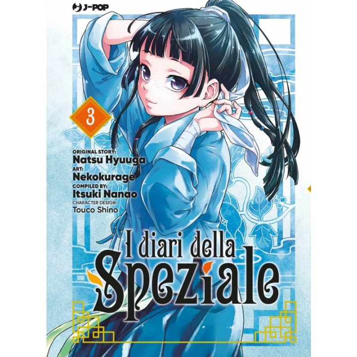 I Diari della Speziale (#03)