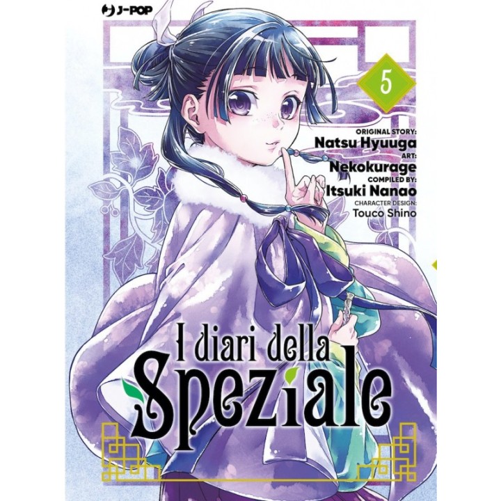 I Diari della Speziale (#05)