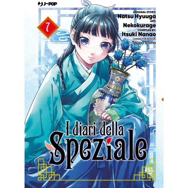 I Diari della Speziale (#07)