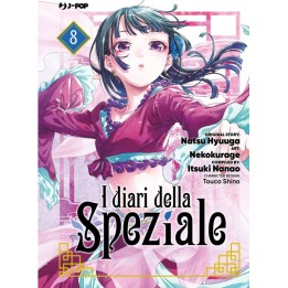 I Diari della Speziale (#08)