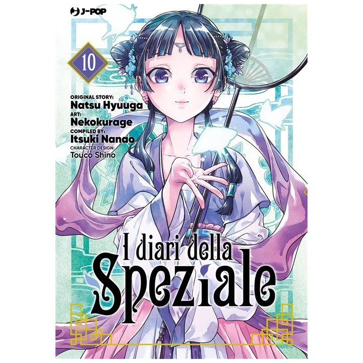 I Diari della Speziale (#10)
