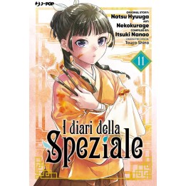 I Diari della Speziale (#11)