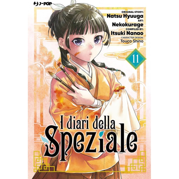 I Diari della Speziale (#11)
