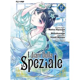 I Diari della Speziale (#12)