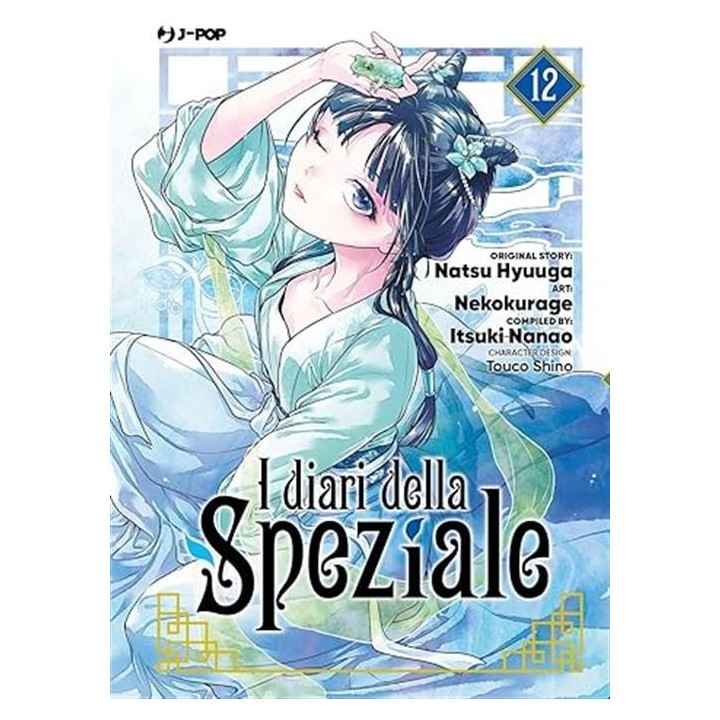 I Diari della Speziale (#12)