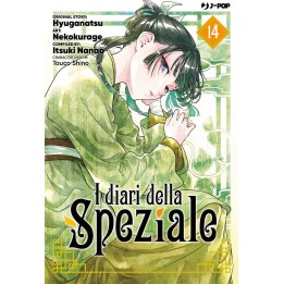 I Diari della Speziale (#14)