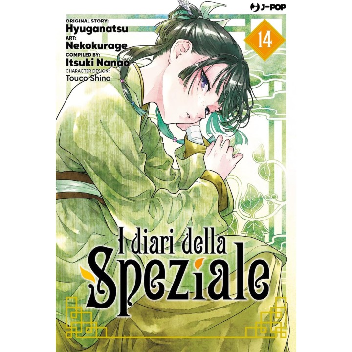 I Diari della Speziale (#14)
