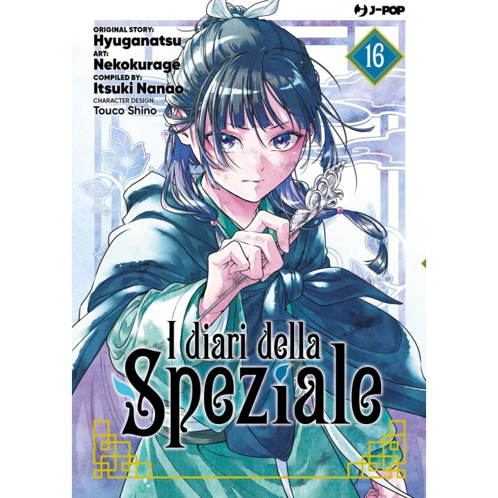 I Diari della Speziale (#16)
