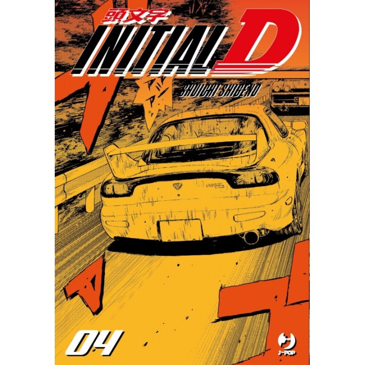Initial D (#04)