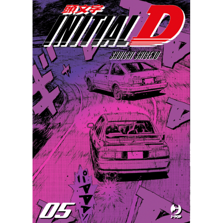 Initial D (#05)