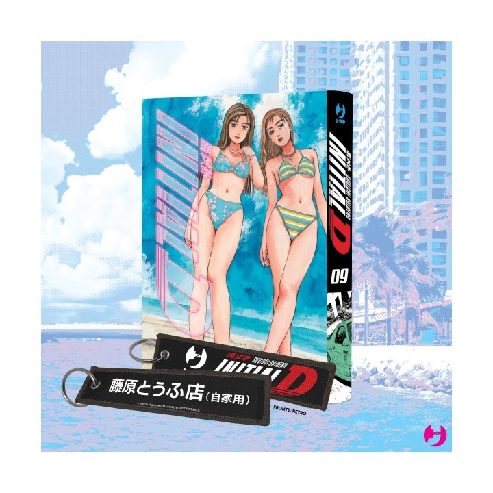 Initial D (#09)