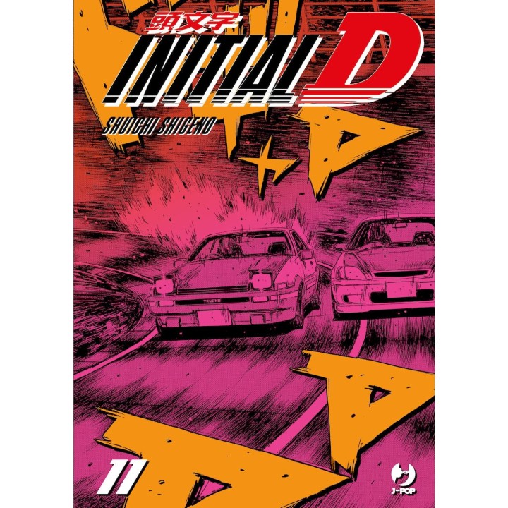 Initial D (#11)