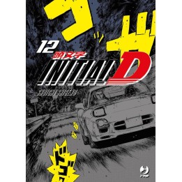 Initial D (#12)