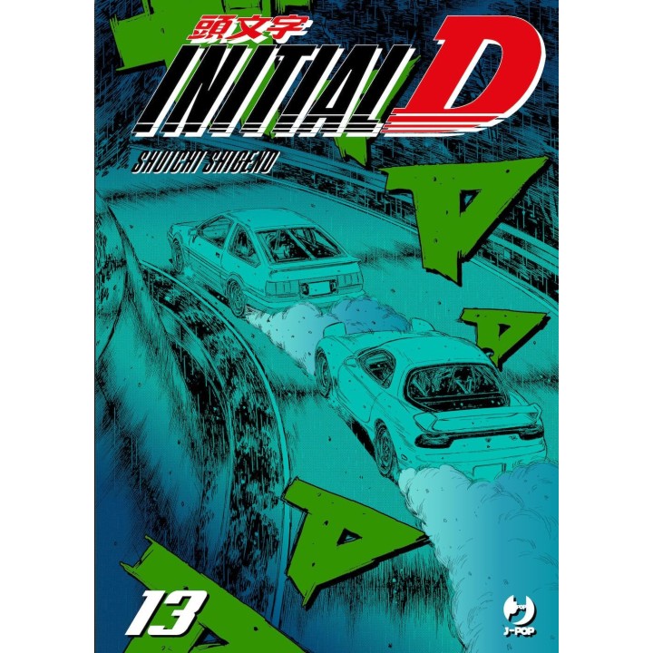Initial D (#13)