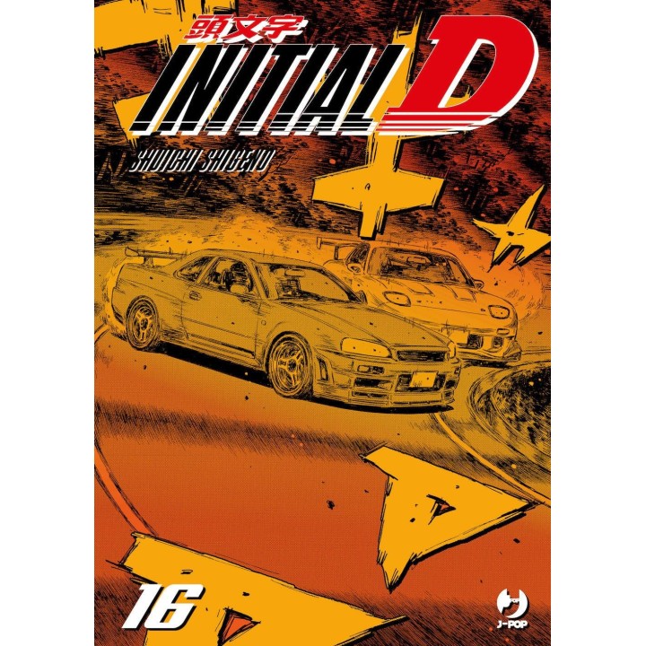 Initial D (#16)