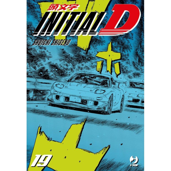 Initial D (#19)