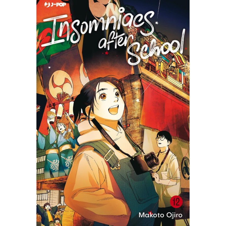 Insomniacs After School (#12)