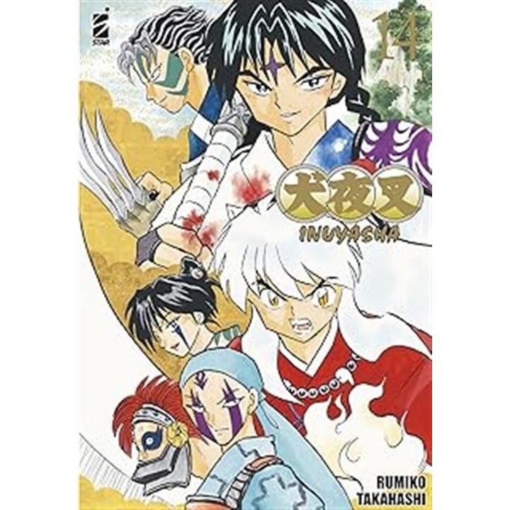 Inuyasha: Wide Edition (#14)