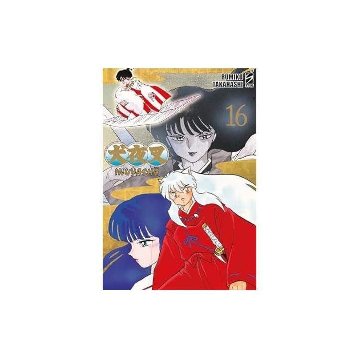 Inuyasha: Wide Edition (#16)