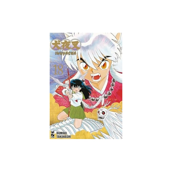 Inuyasha: Wide Edition (#18)