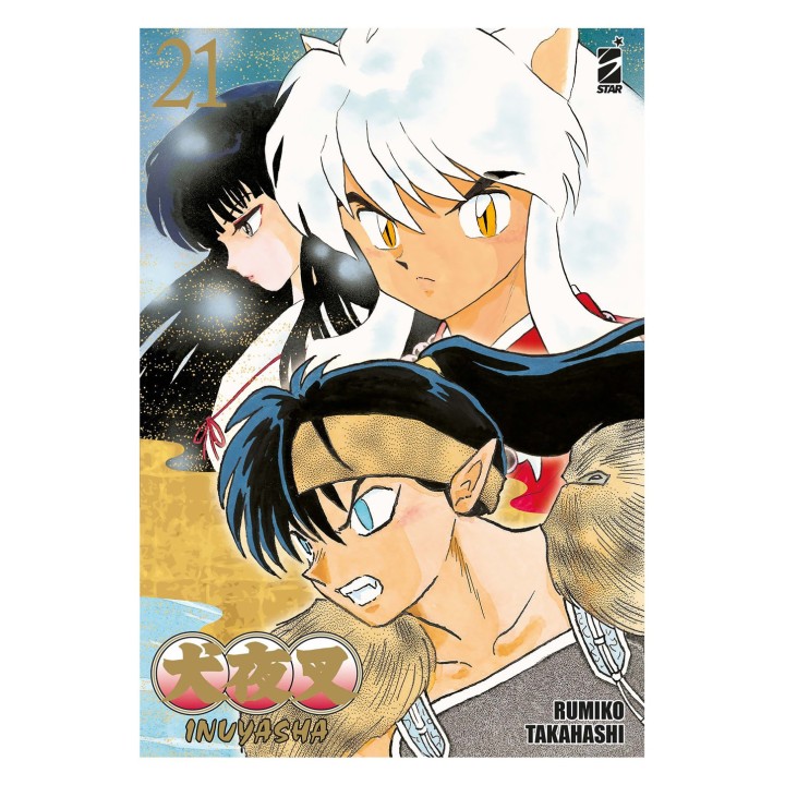 Inuyasha: Wide Edition (#21)