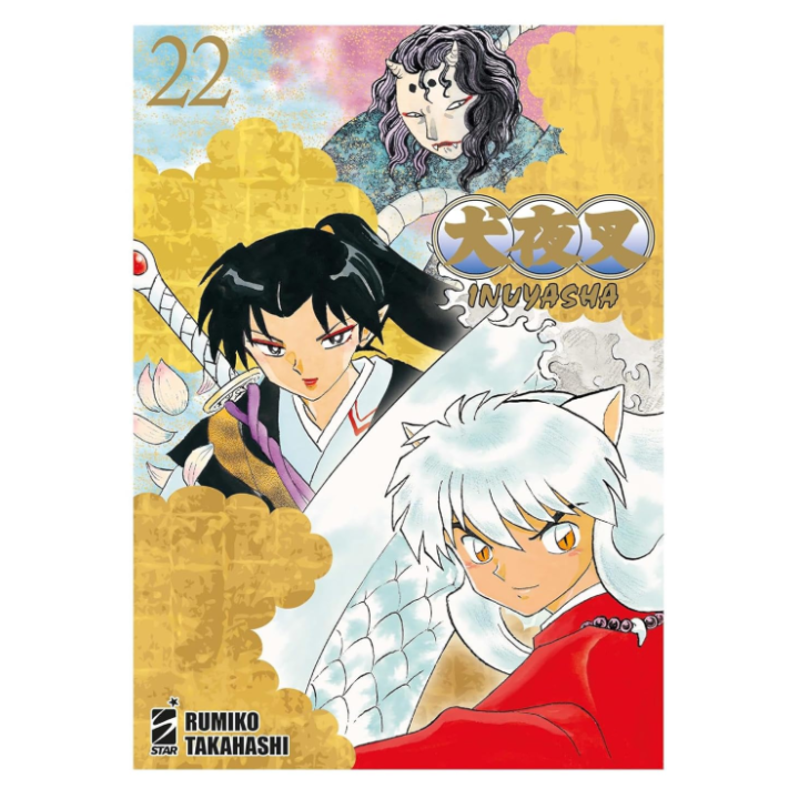 Inuyasha: Wide Edition (#22)