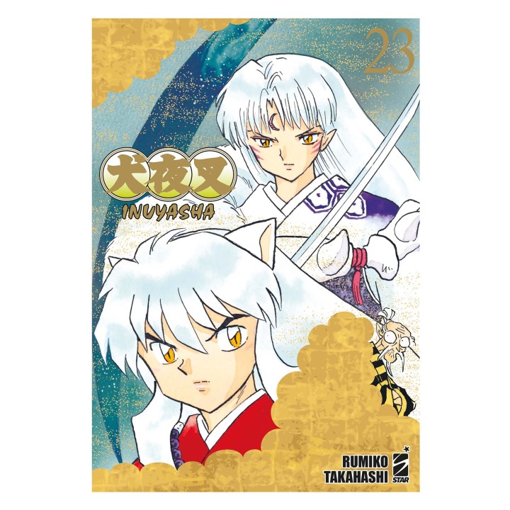 Inuyasha: Wide Edition (#23)