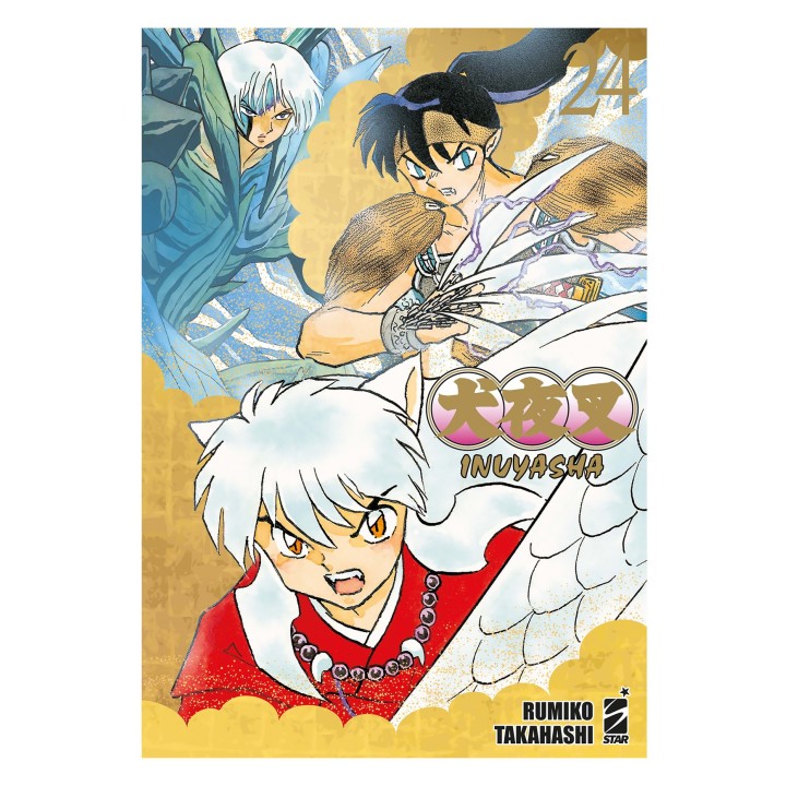 Inuyasha: Wide Edition (#24)