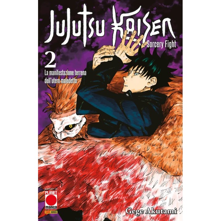 Jujutsu Kaisen: Sorcery Fight (#02) - Seconda Ristampa