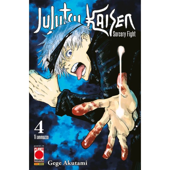 Jujutsu Kaisen: Sorcery Fight (#04) - Seconda Ristampa