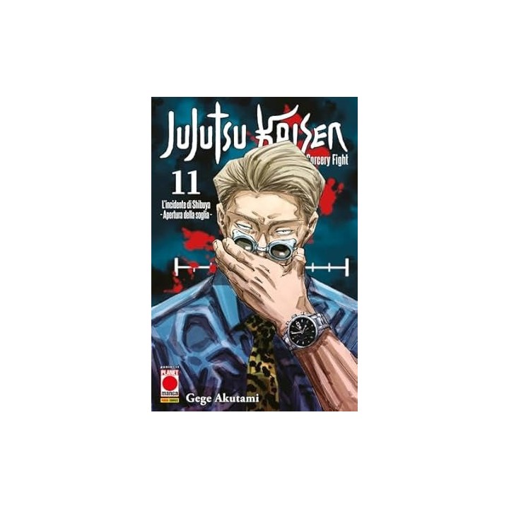 Jujutsu Kaisen: Sorcery Fight (#11) - Seconda Ristampa