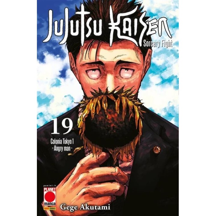 Jujutsu Kaisen: Sorcery Fight (#19)