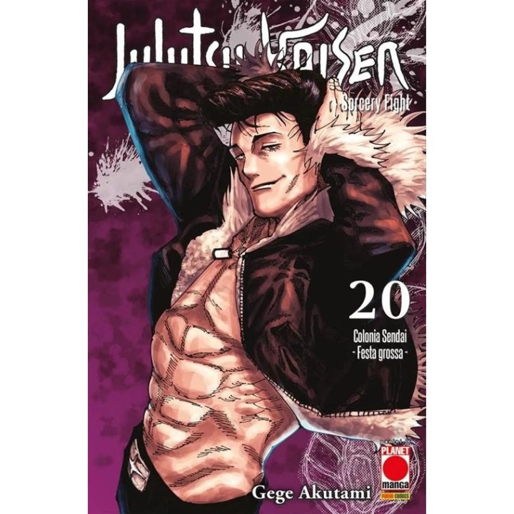 Jujutsu Kaisen: Sorcery Fight (#20)