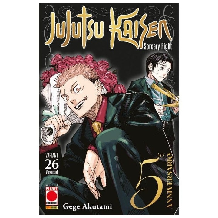 Jujutsu Kaisen: Sorcery Fight (#26) (Variant)