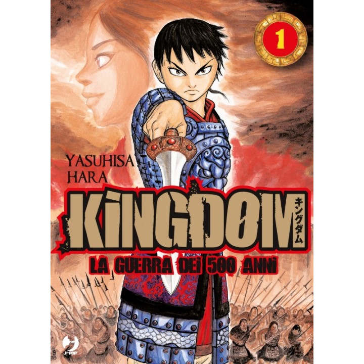 Kingdom (#01)