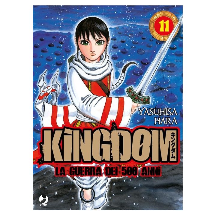 Kingdom (#11)