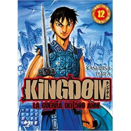 Kingdom (#12)